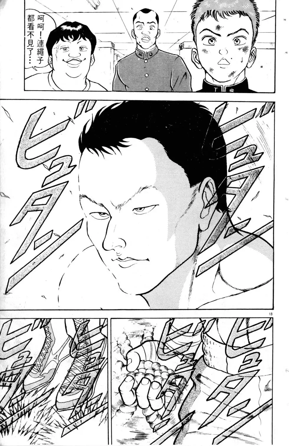 第10卷 第104页