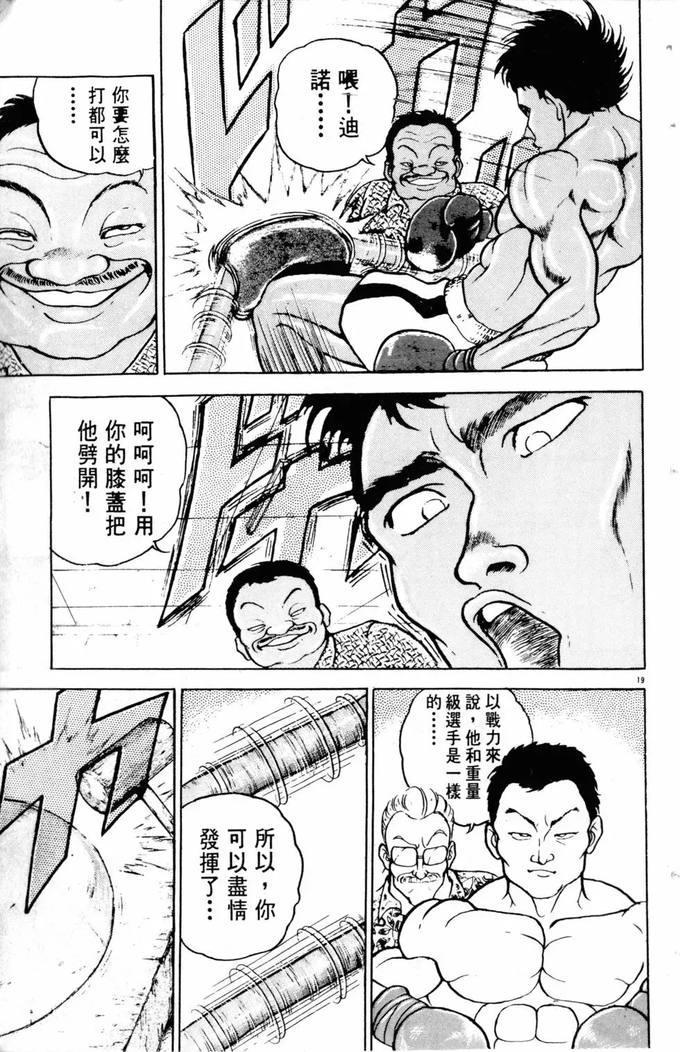 第10卷 第110页