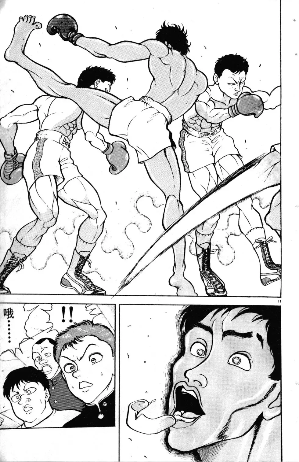 第10卷 第126页