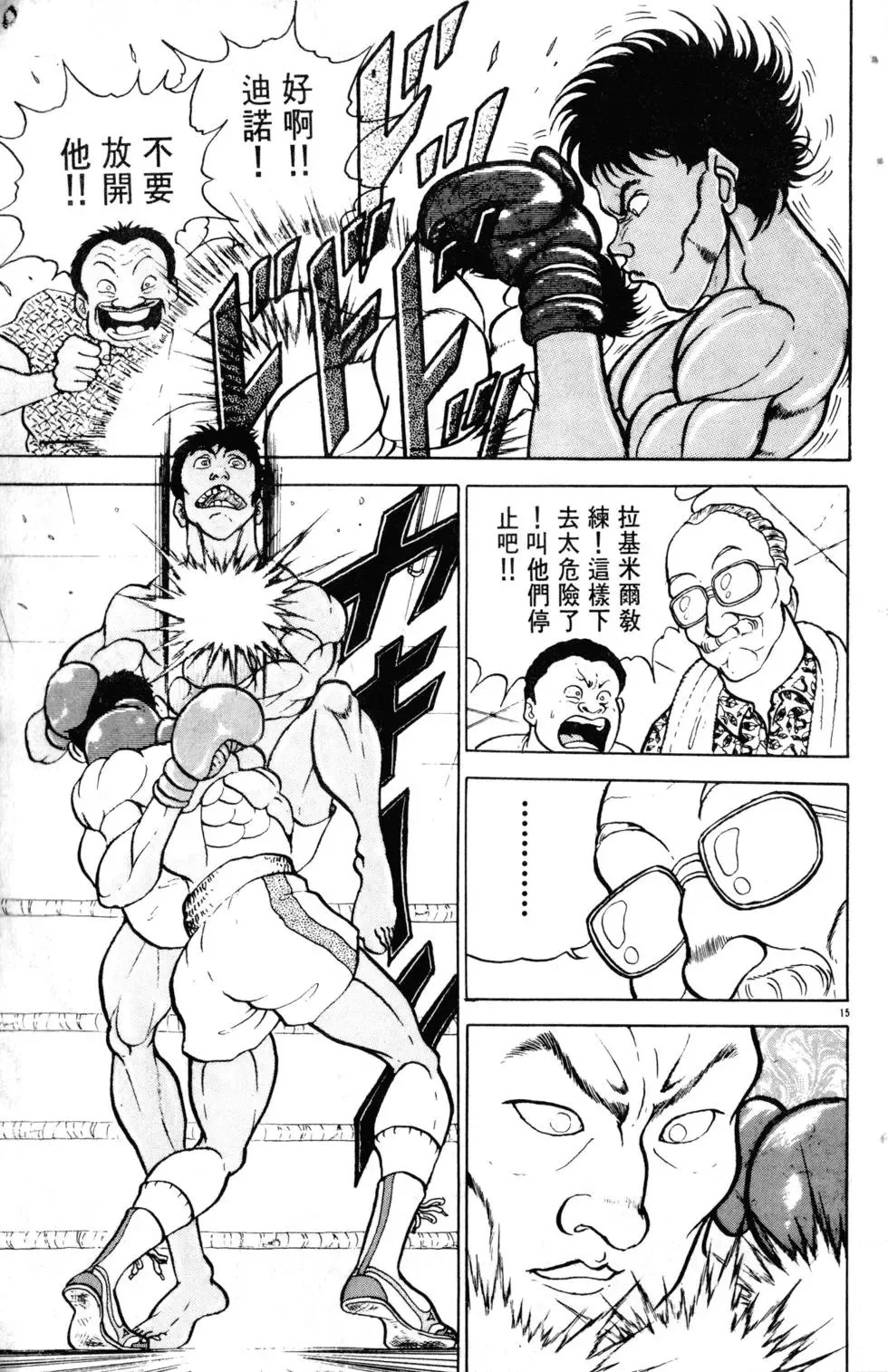 第10卷 第130页