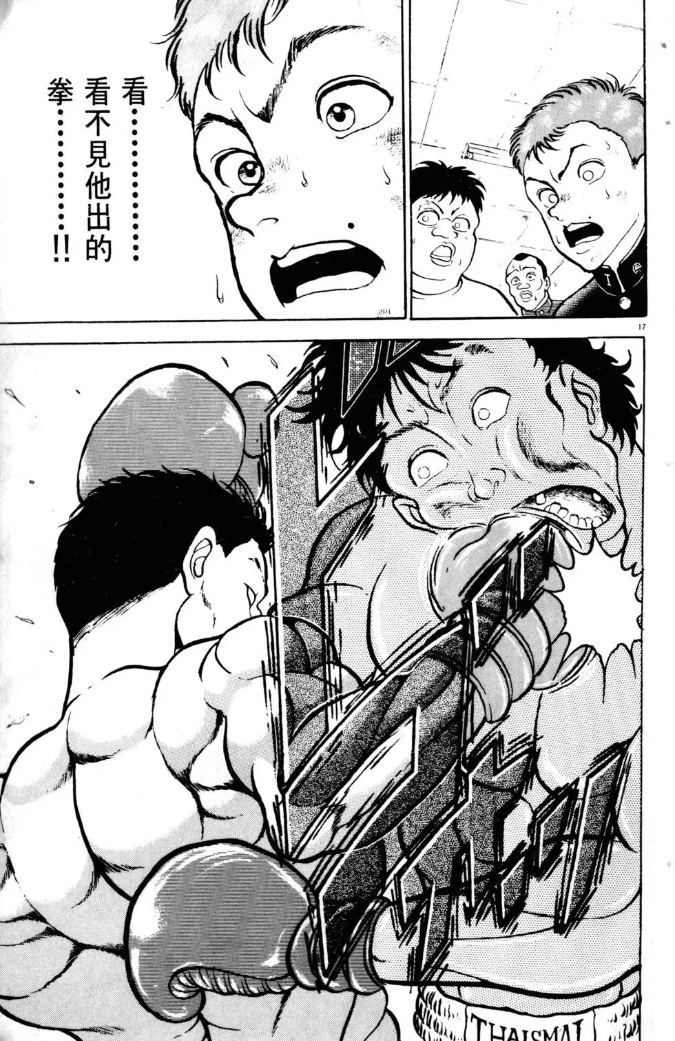 第10卷 第132页