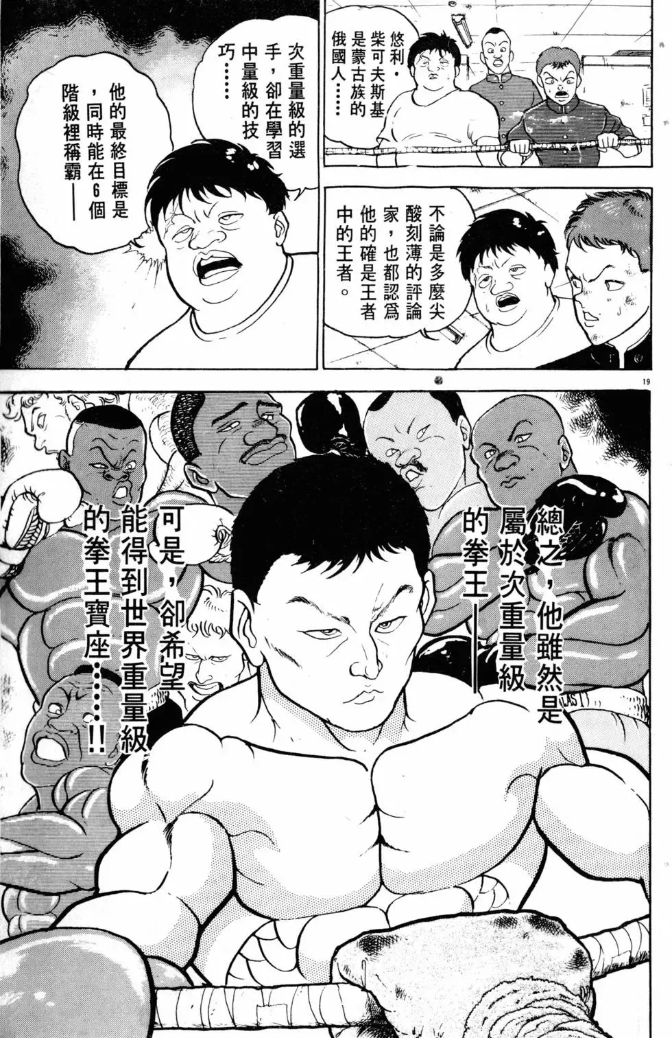第10卷 第134页