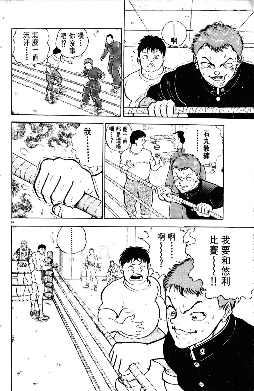 第10卷 第135页