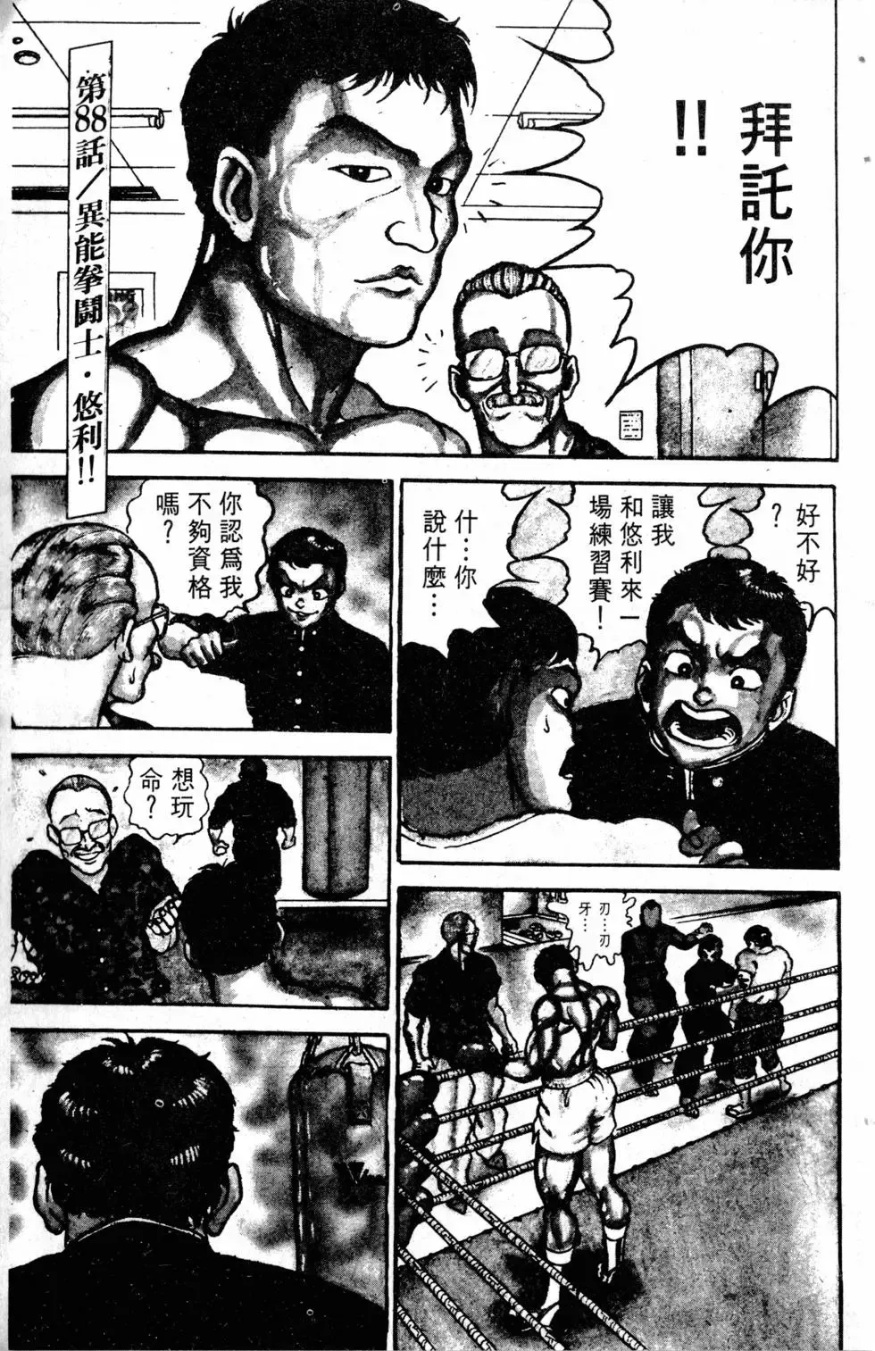 第10卷 第136页
