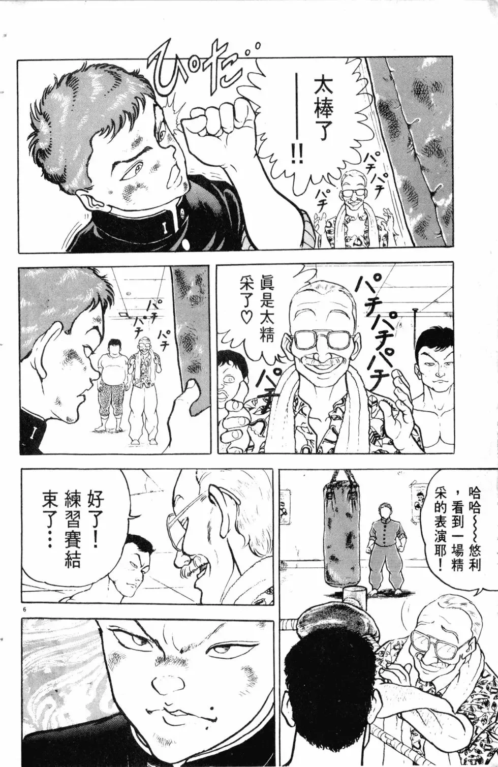 第10卷 第145页
