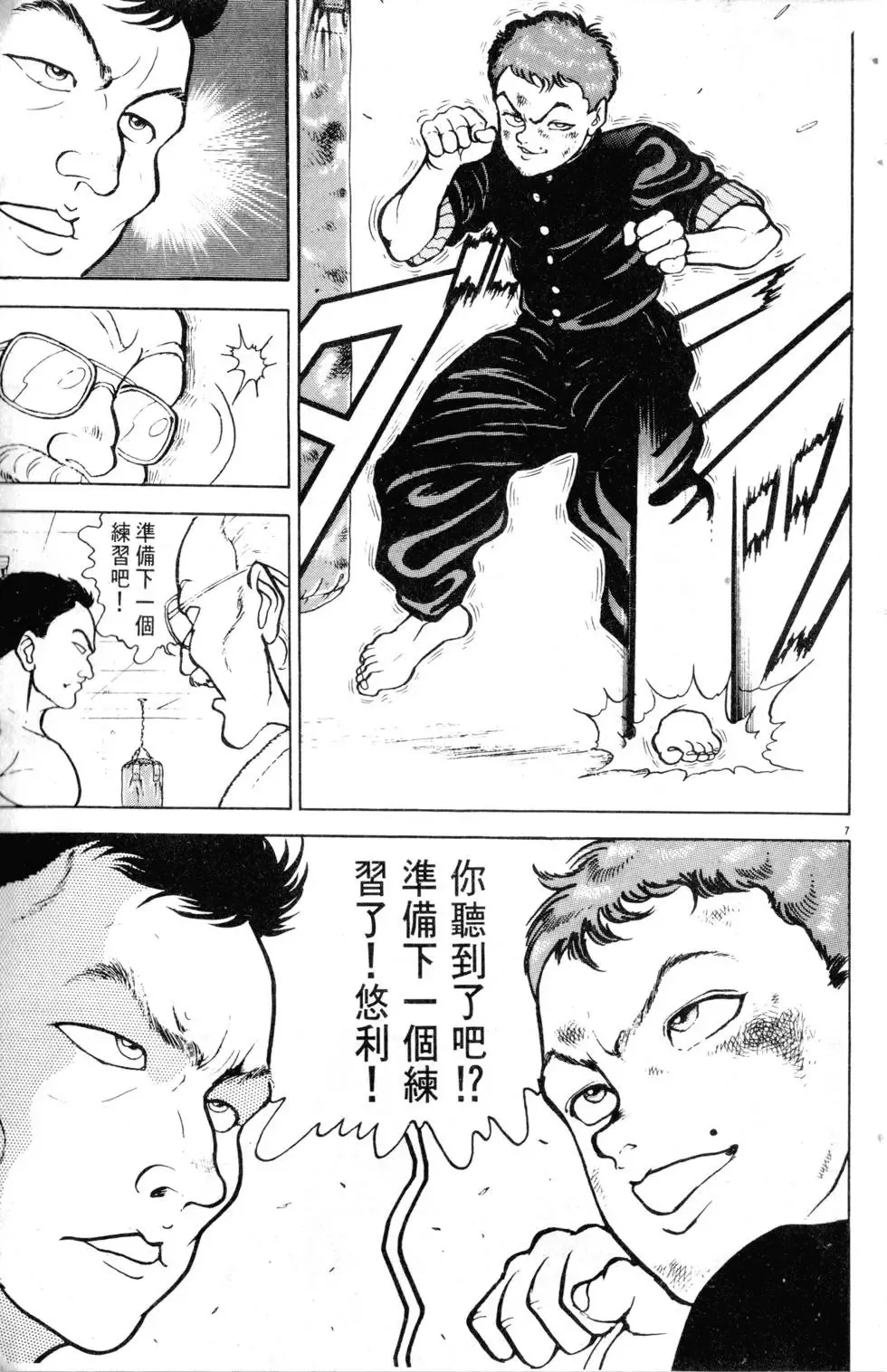 第10卷 第146页