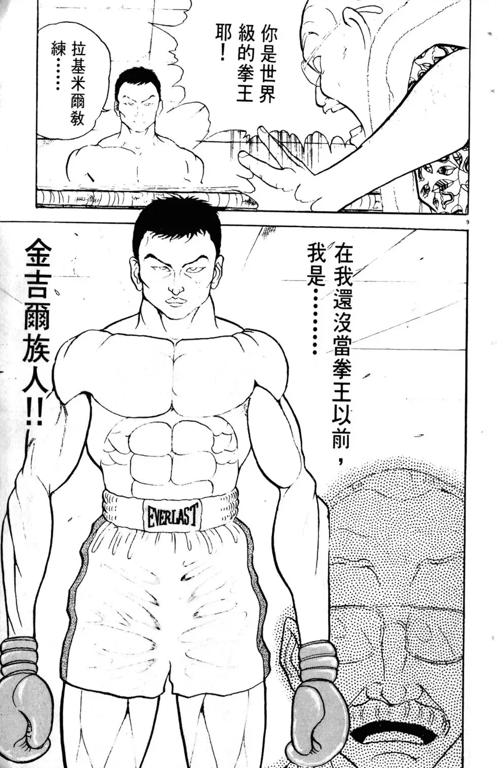 第10卷 第148页