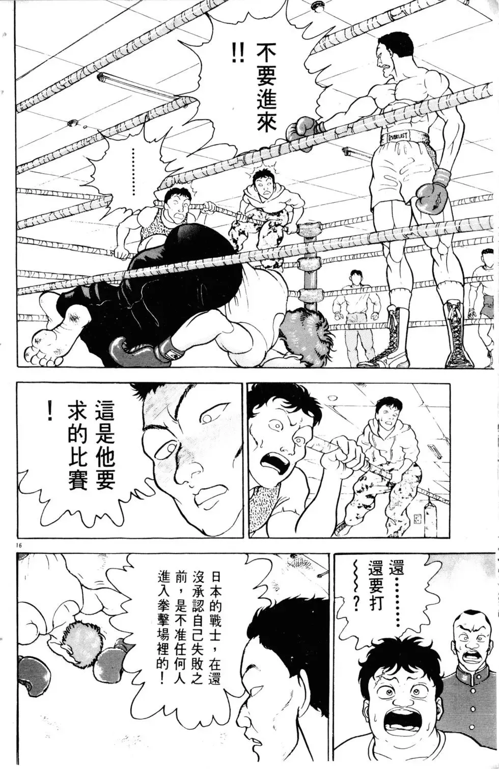 第10卷 第155页