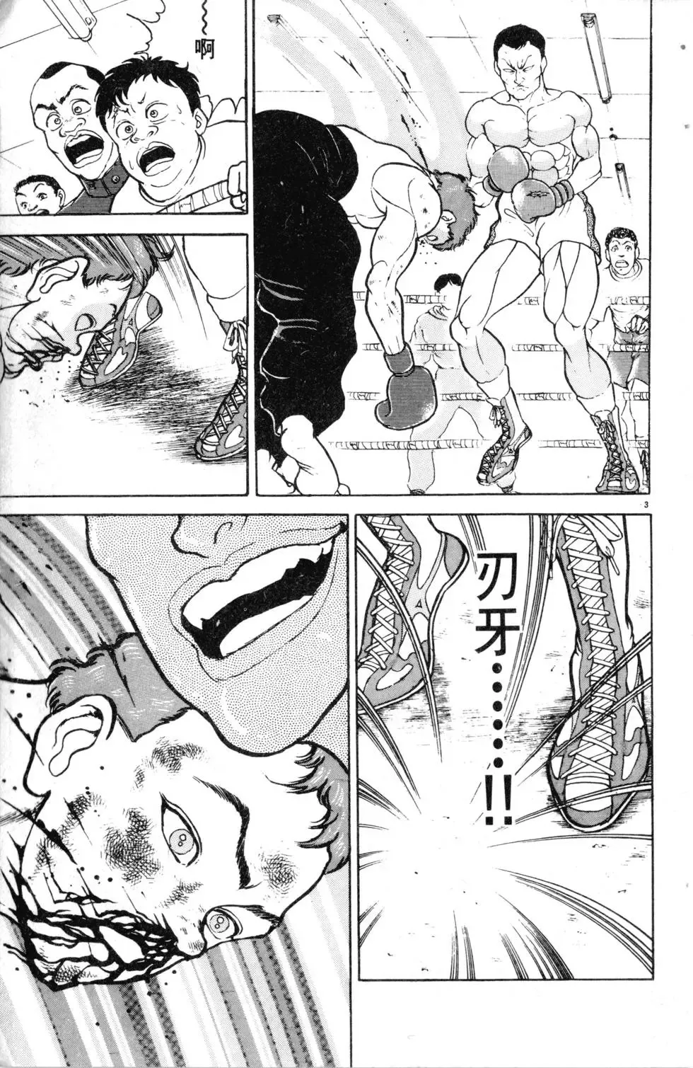 第10卷 第162页