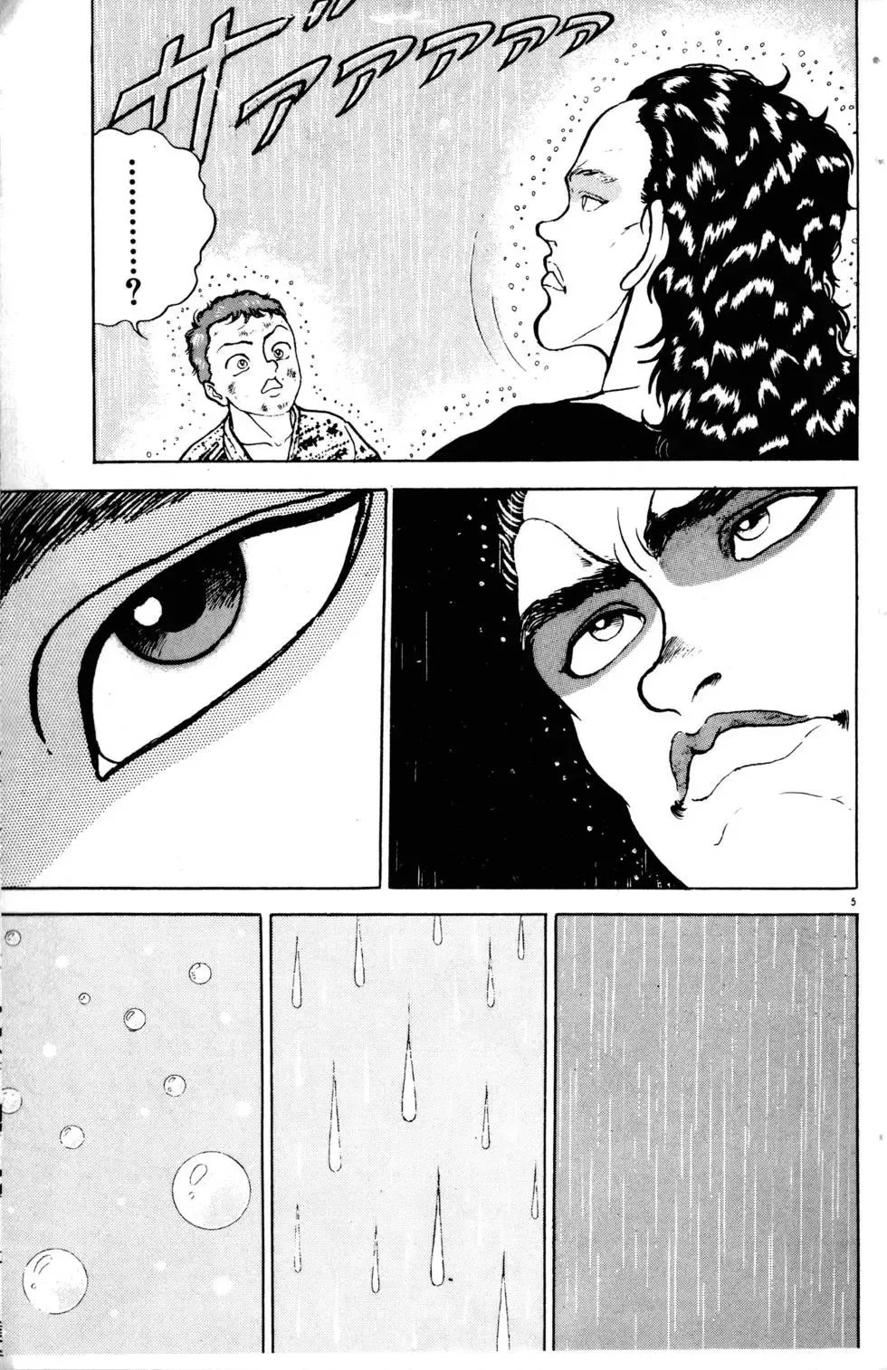 第10卷 第164页