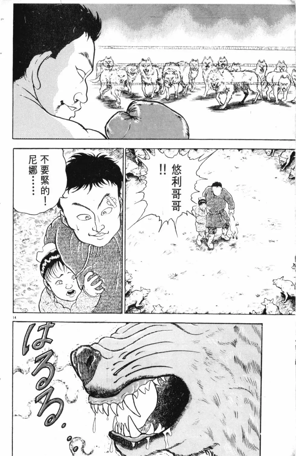 第10卷 第173页