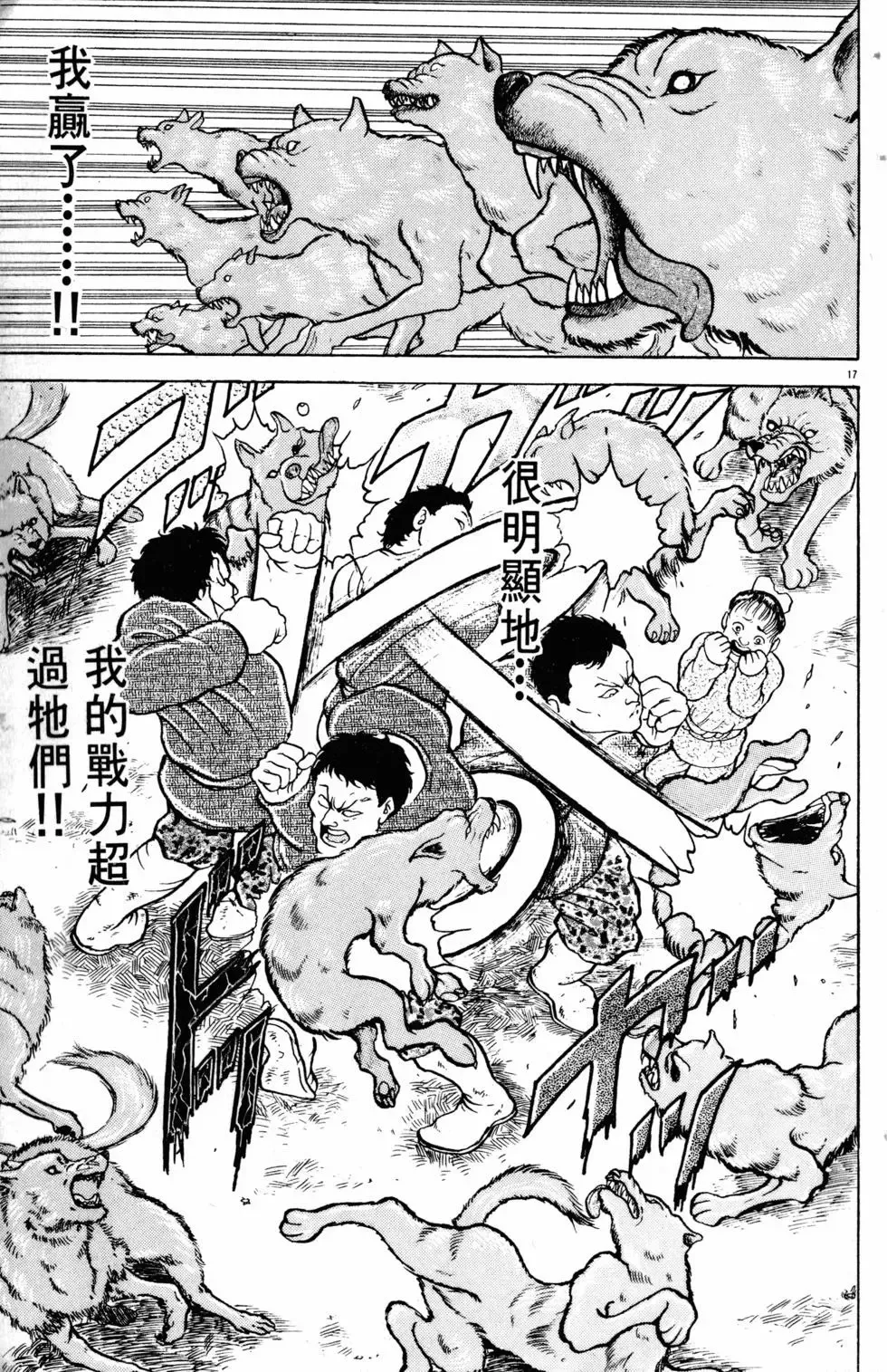 第10卷 第176页