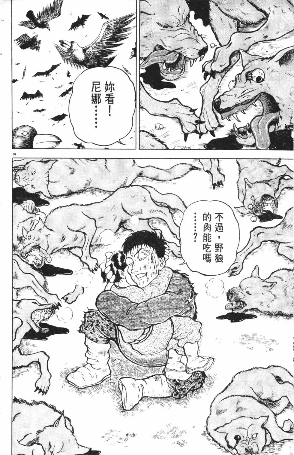 第10卷 第177页