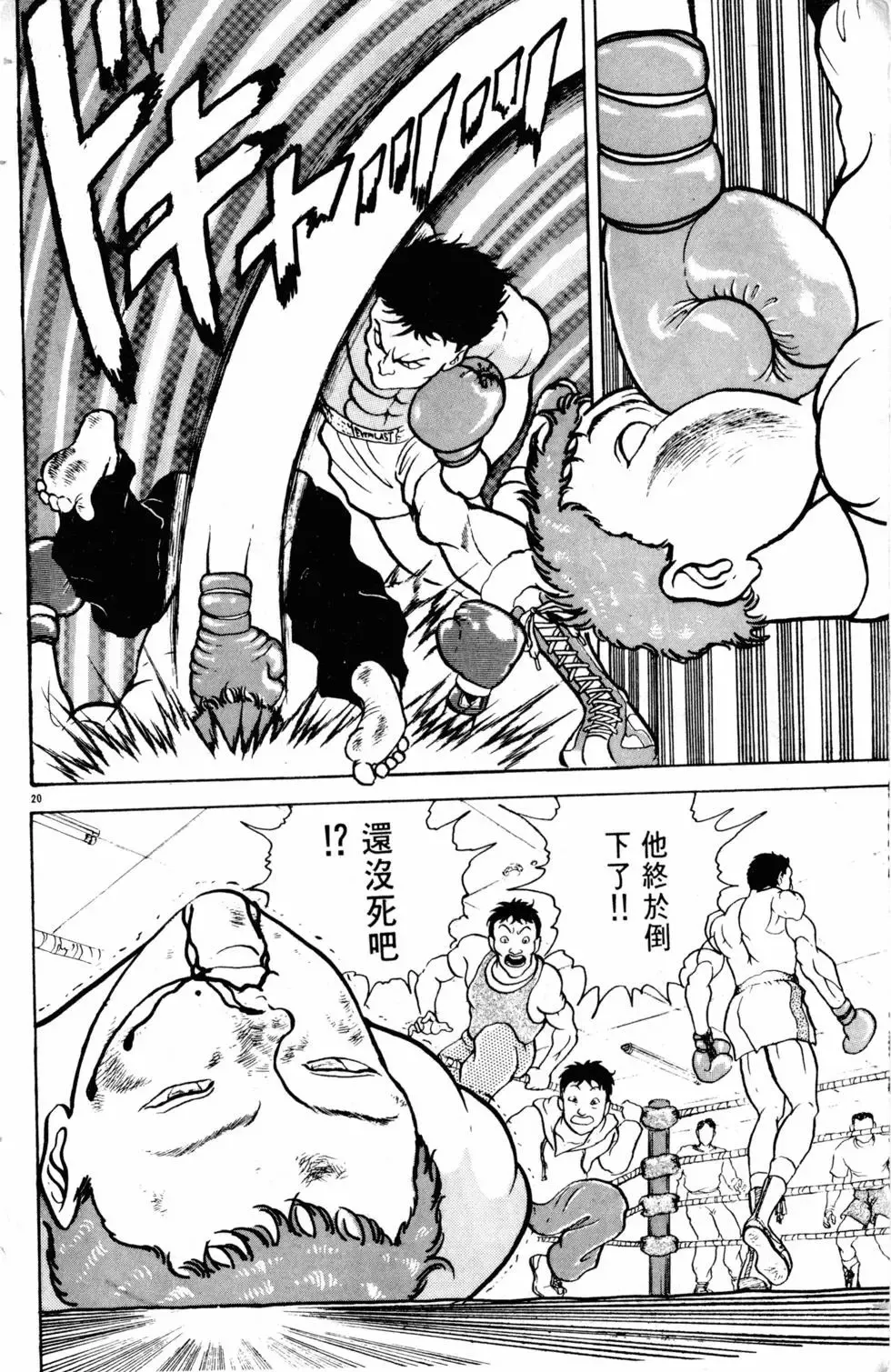 第10卷 第179页