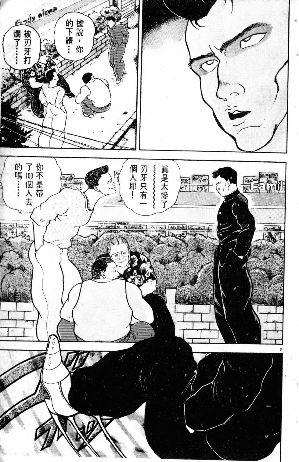 第10卷 第182页