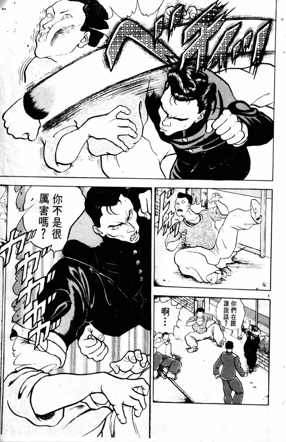 第10卷 第184页
