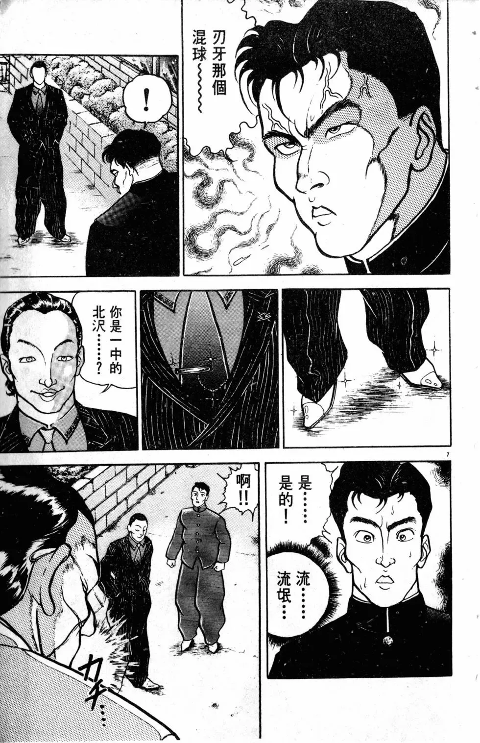 第10卷 第186页