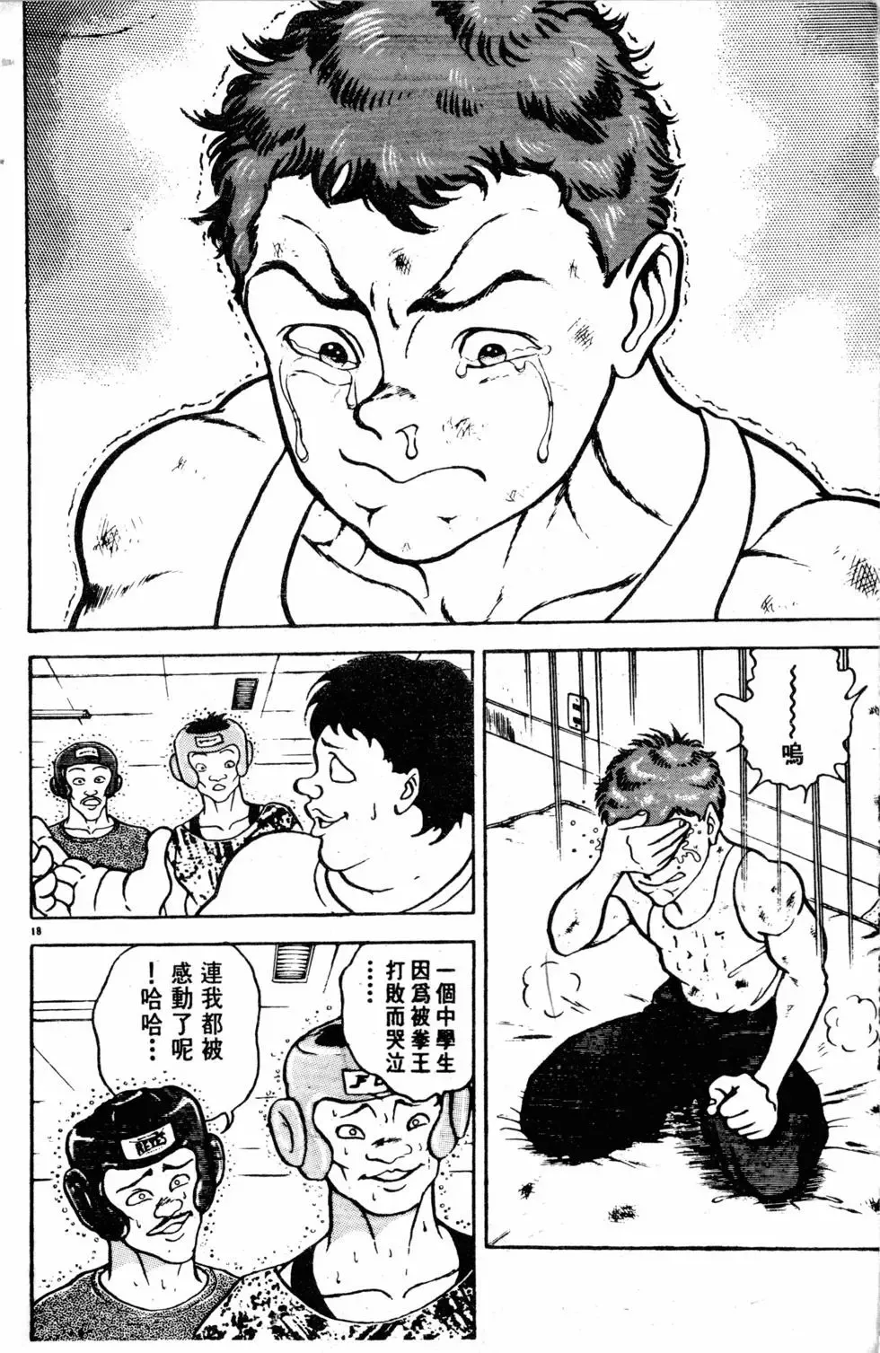 第10卷 第197页