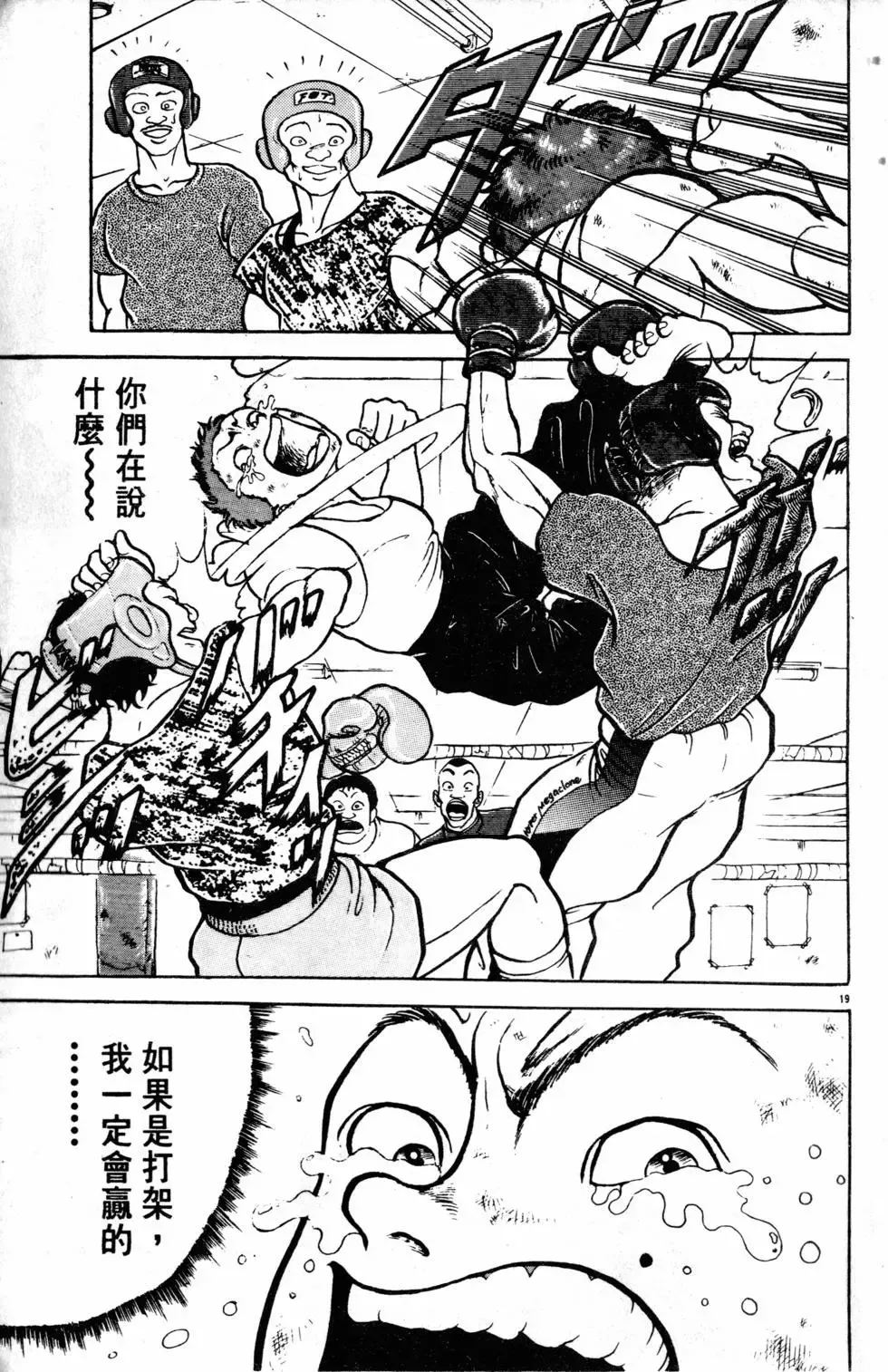 第10卷 第198页