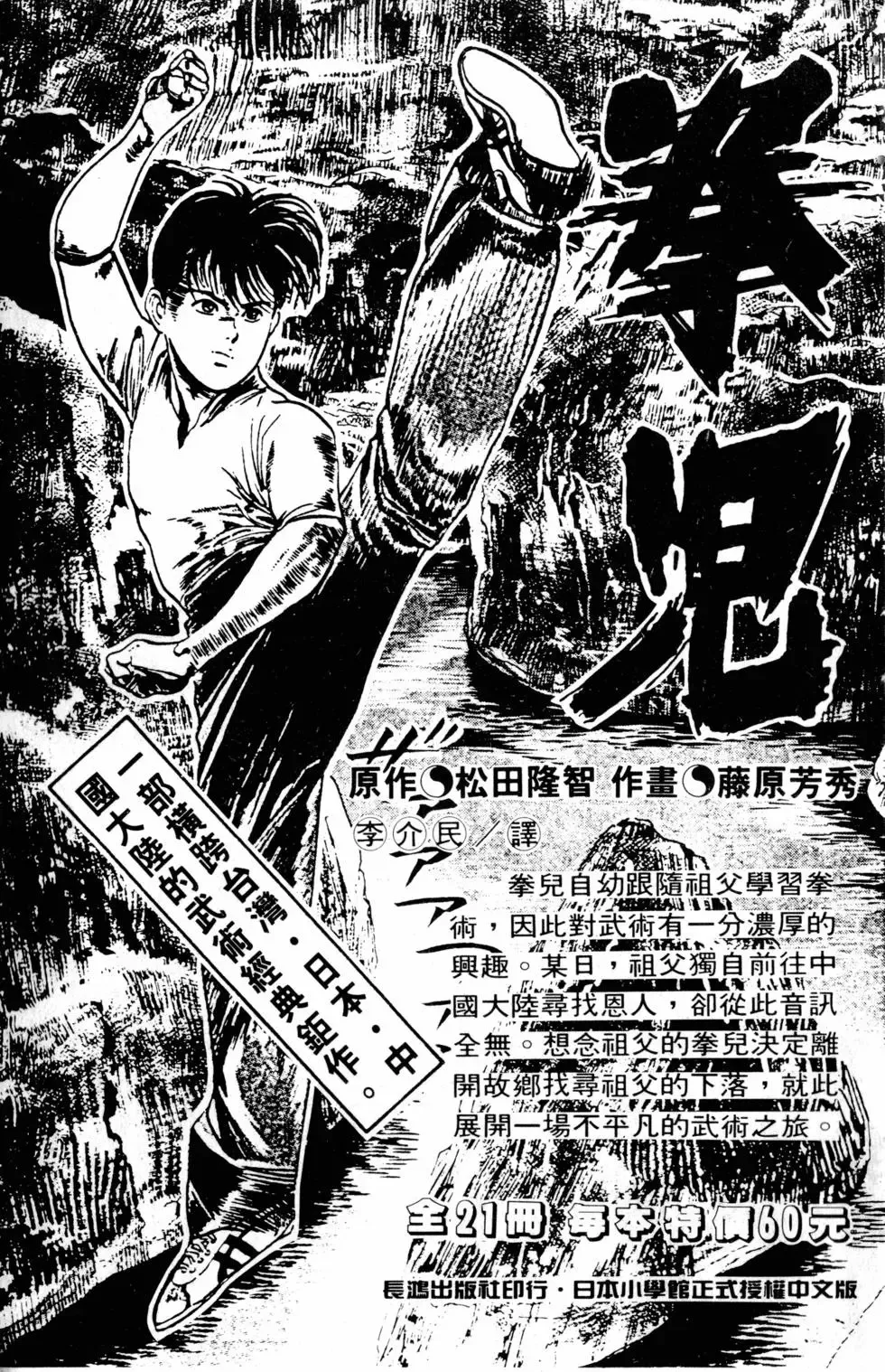 第10卷 第200页
