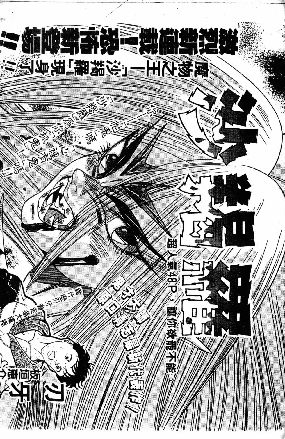 第10卷 第201页