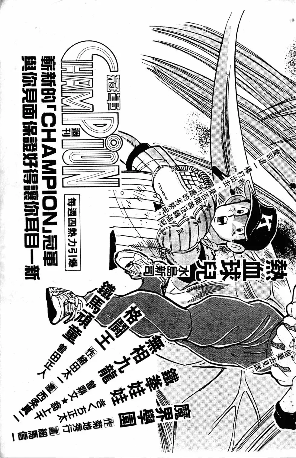 第10卷 第202页