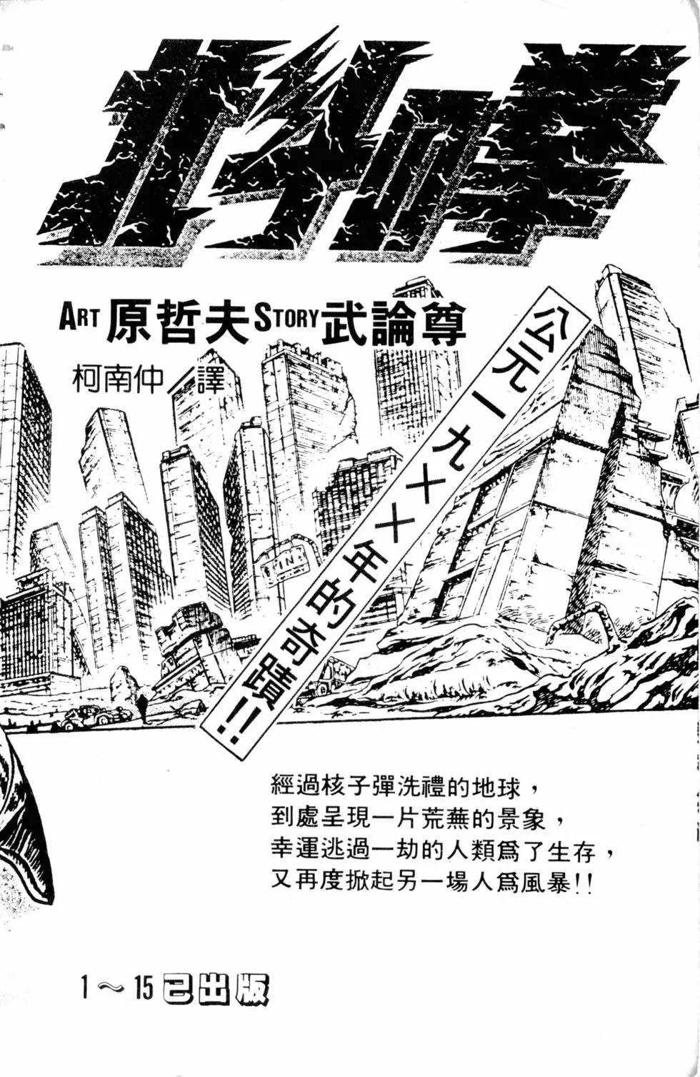 第10卷 第203页