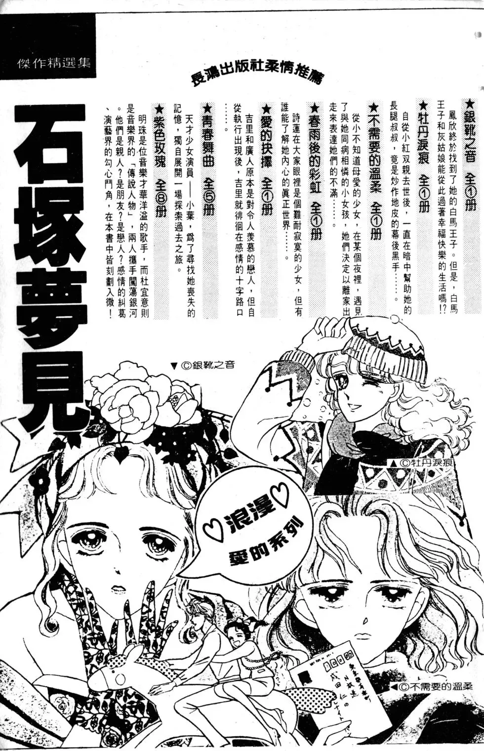 第10卷 第206页
