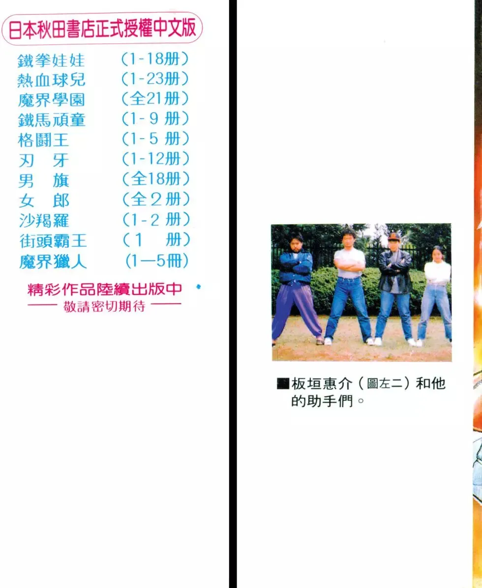 第10卷 第209页