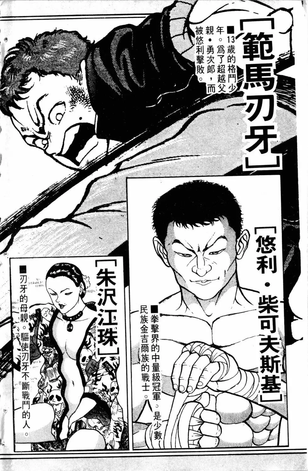 第11卷 第5页