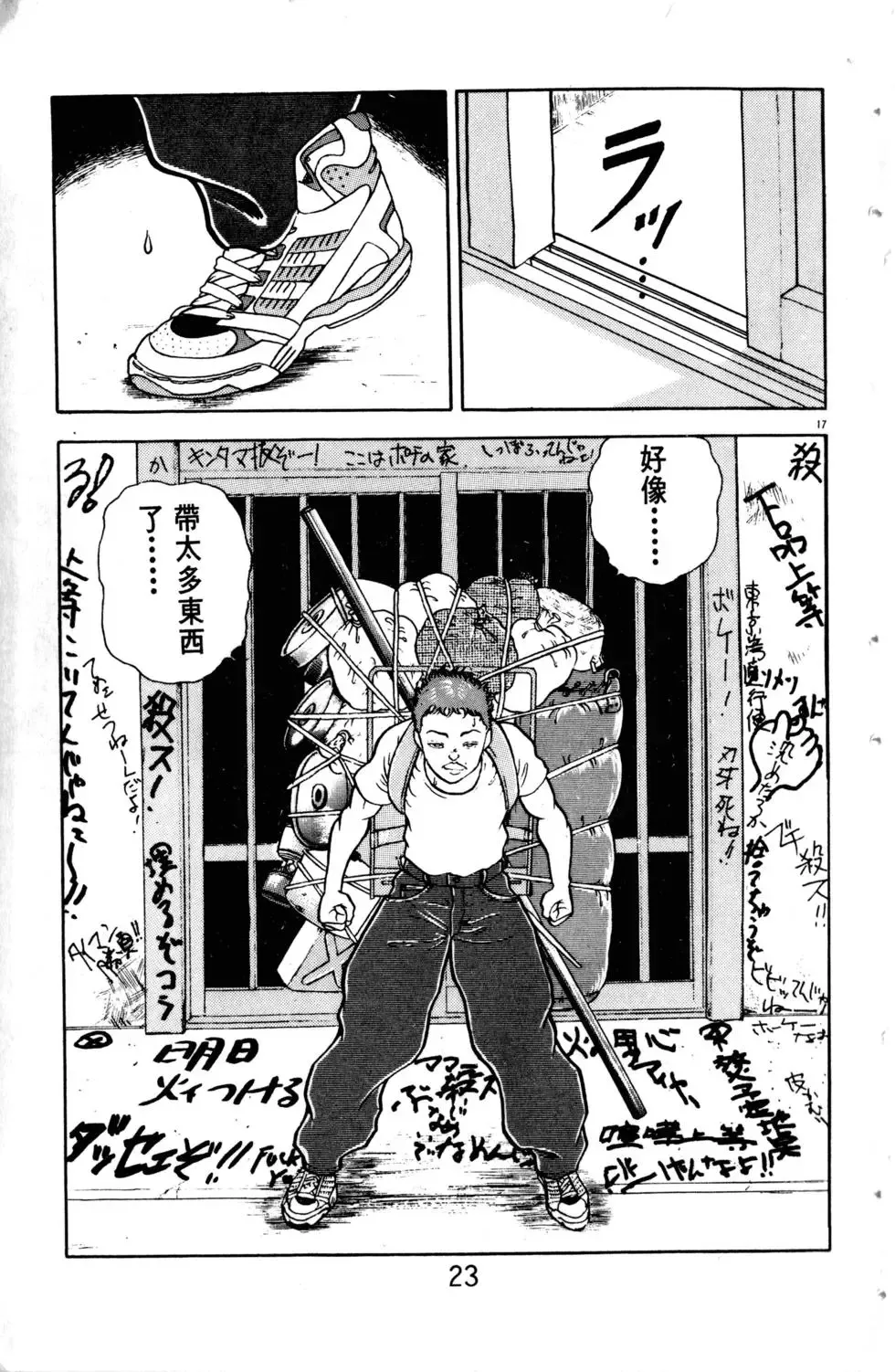 第11卷 第24页