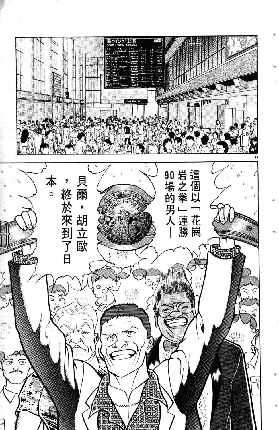 第11卷 第26页