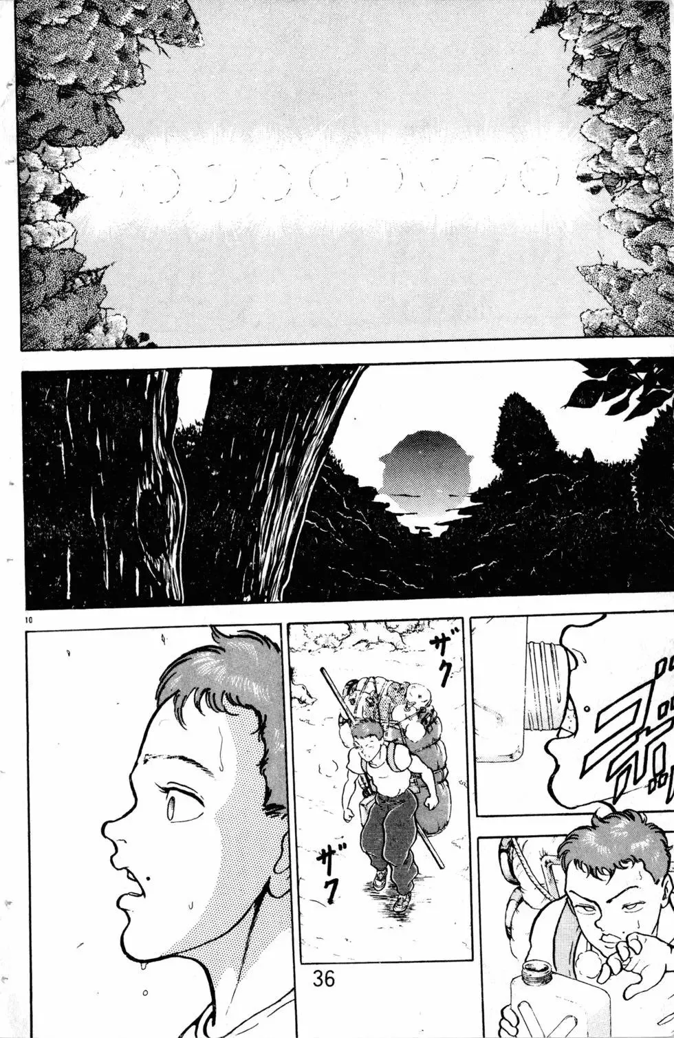 第11卷 第37页