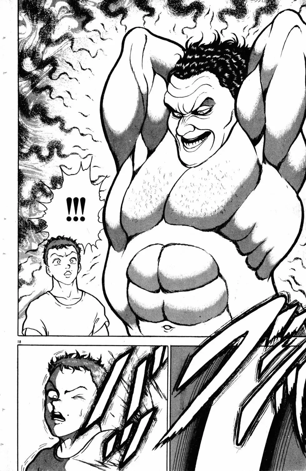 第11卷 第45页