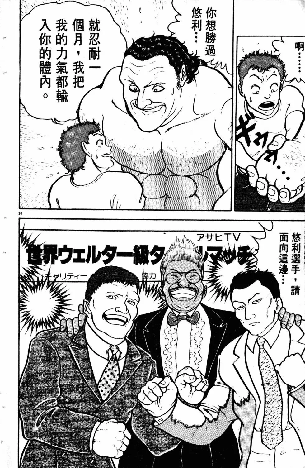 第11卷 第47页