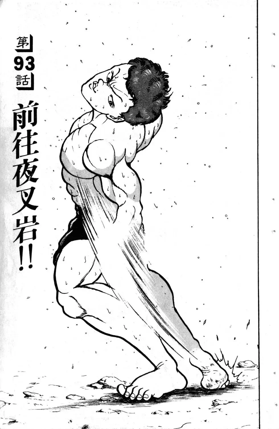 第11卷 第48页