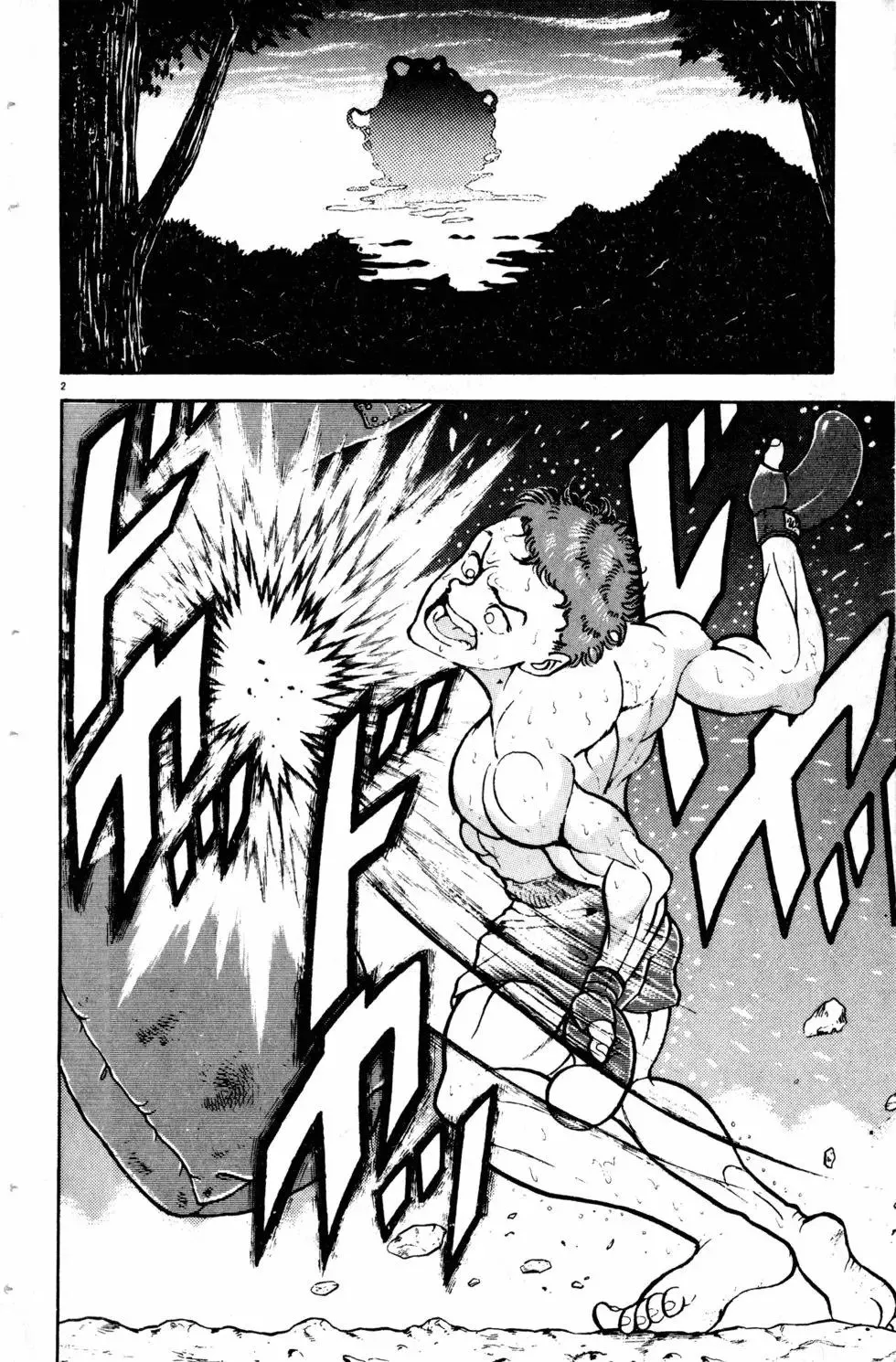 第11卷 第49页