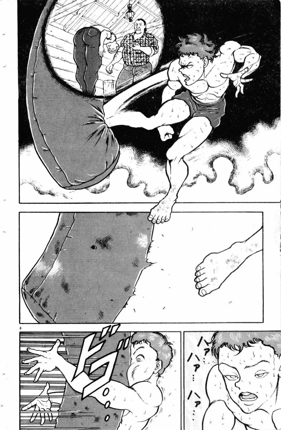 第11卷 第55页