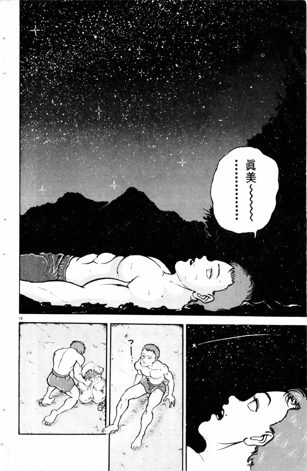 第11卷 第57页