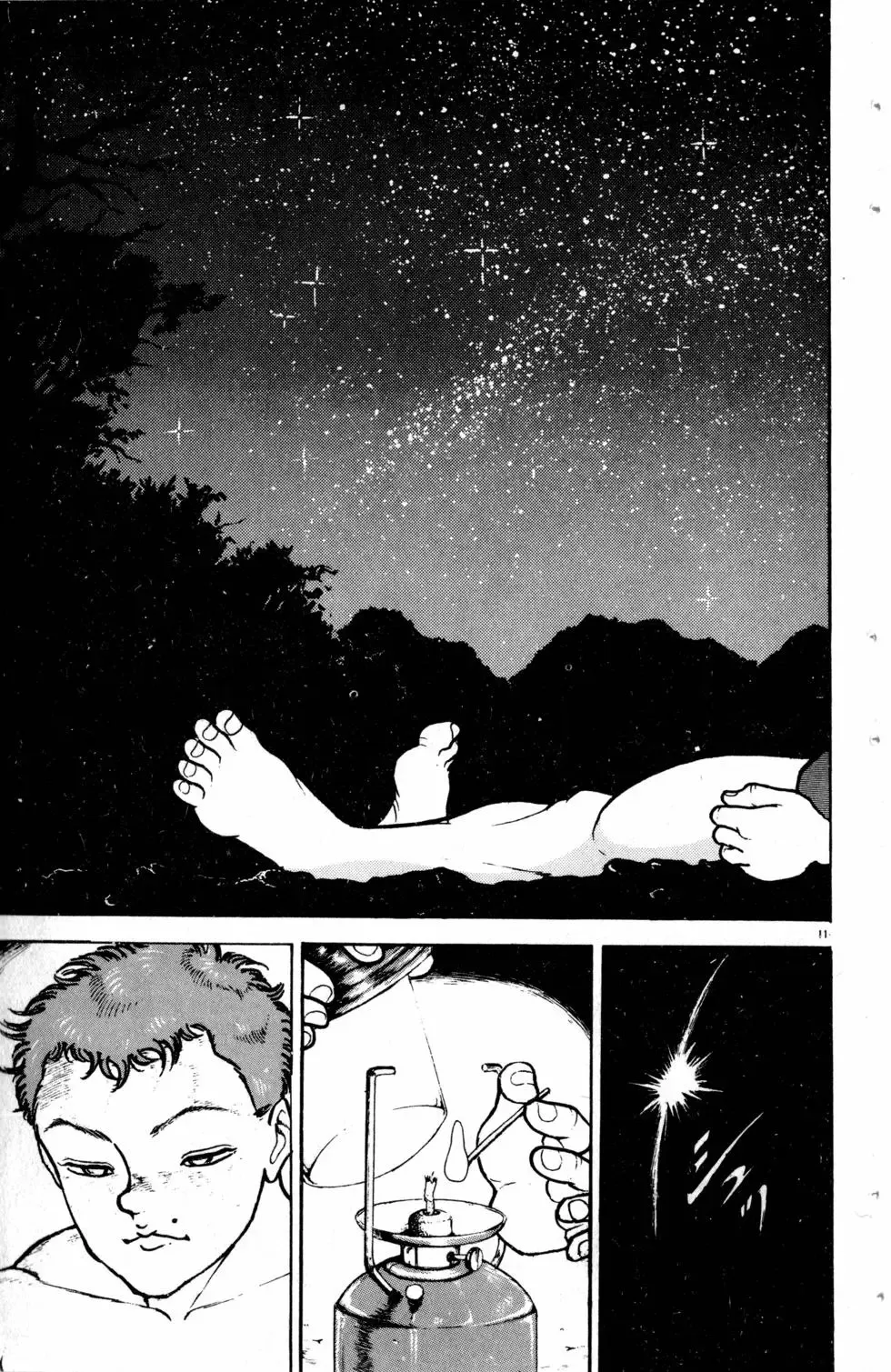 第11卷 第58页