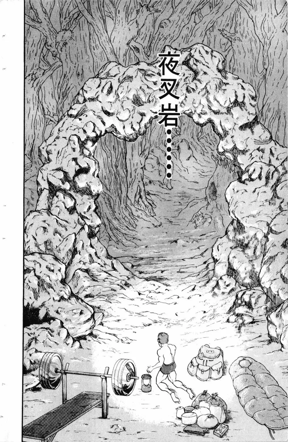 第11卷 第59页