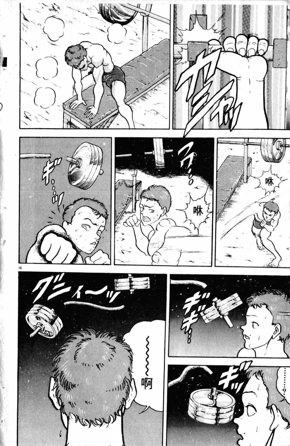 第11卷 第65页