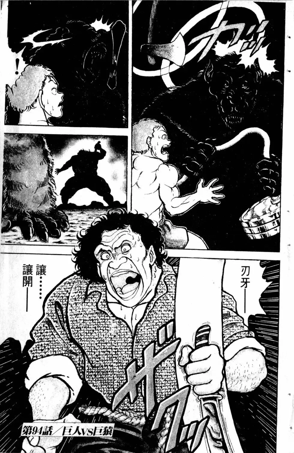 第11卷 第68页