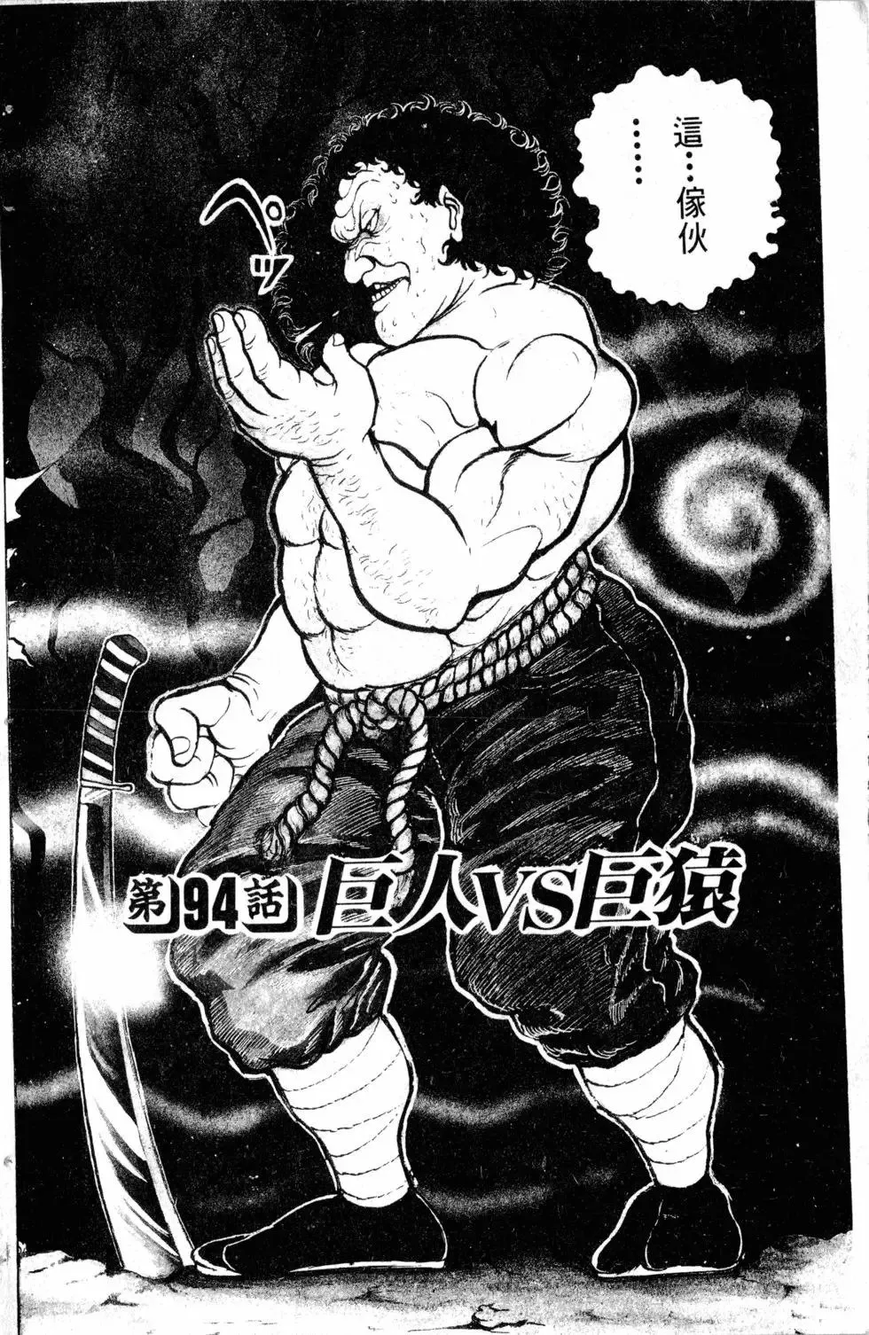 第11卷 第69页