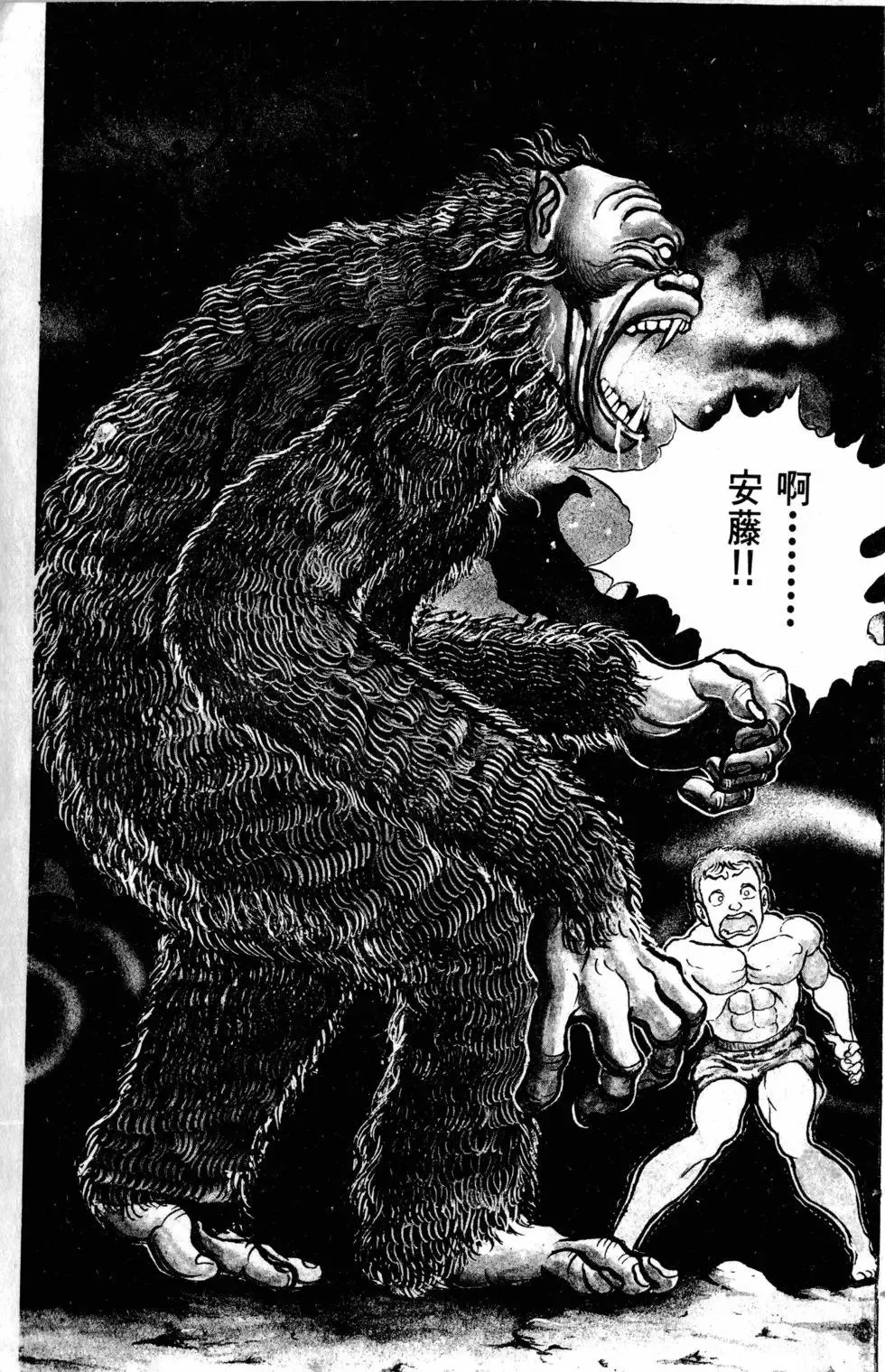 第11卷 第70页