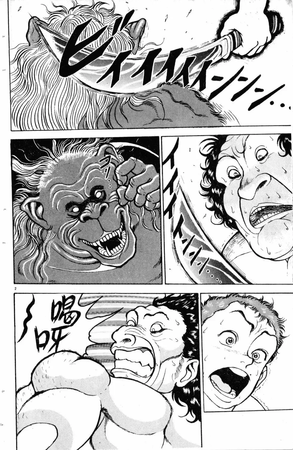 第11卷 第73页