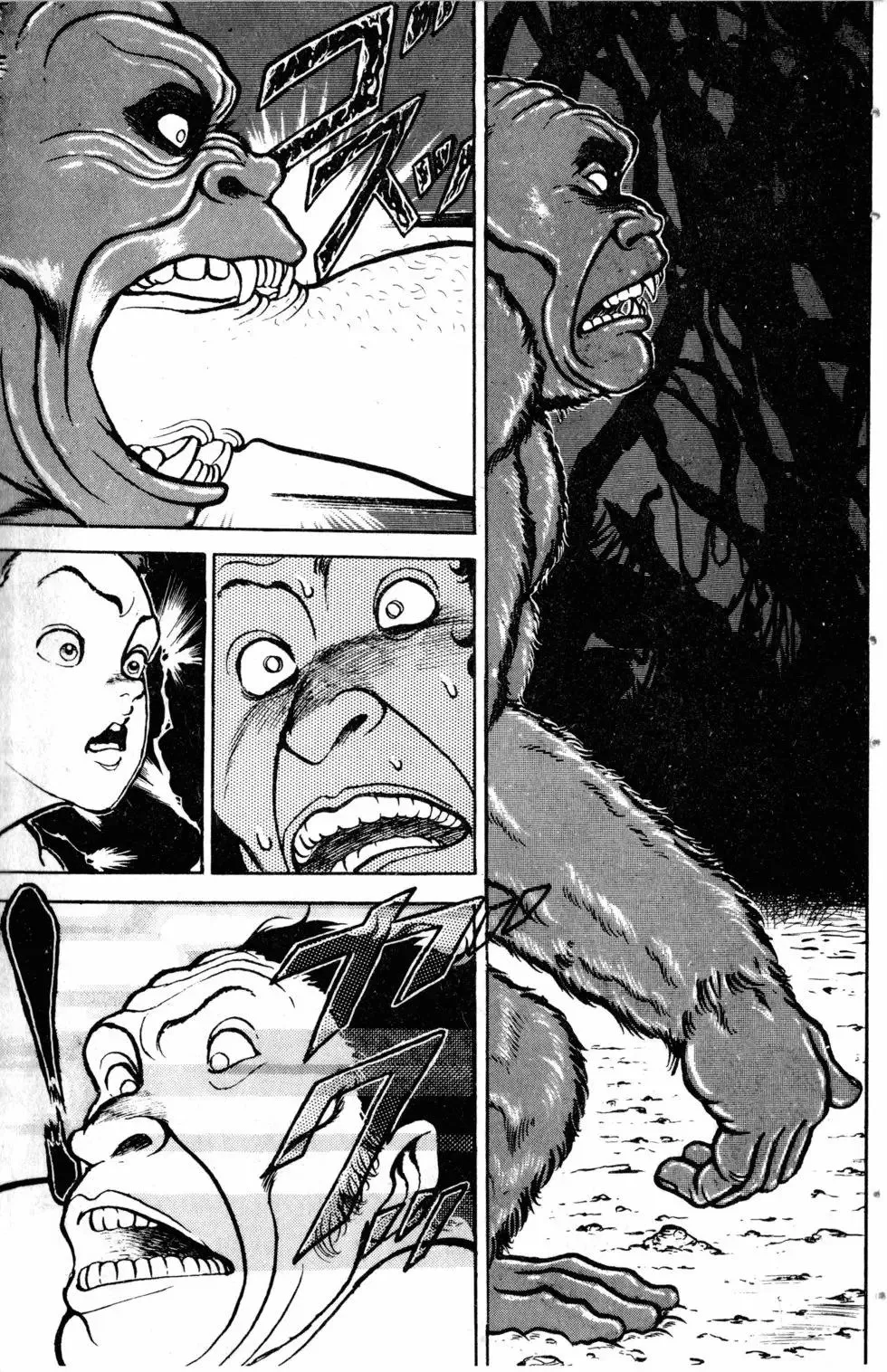 第11卷 第78页