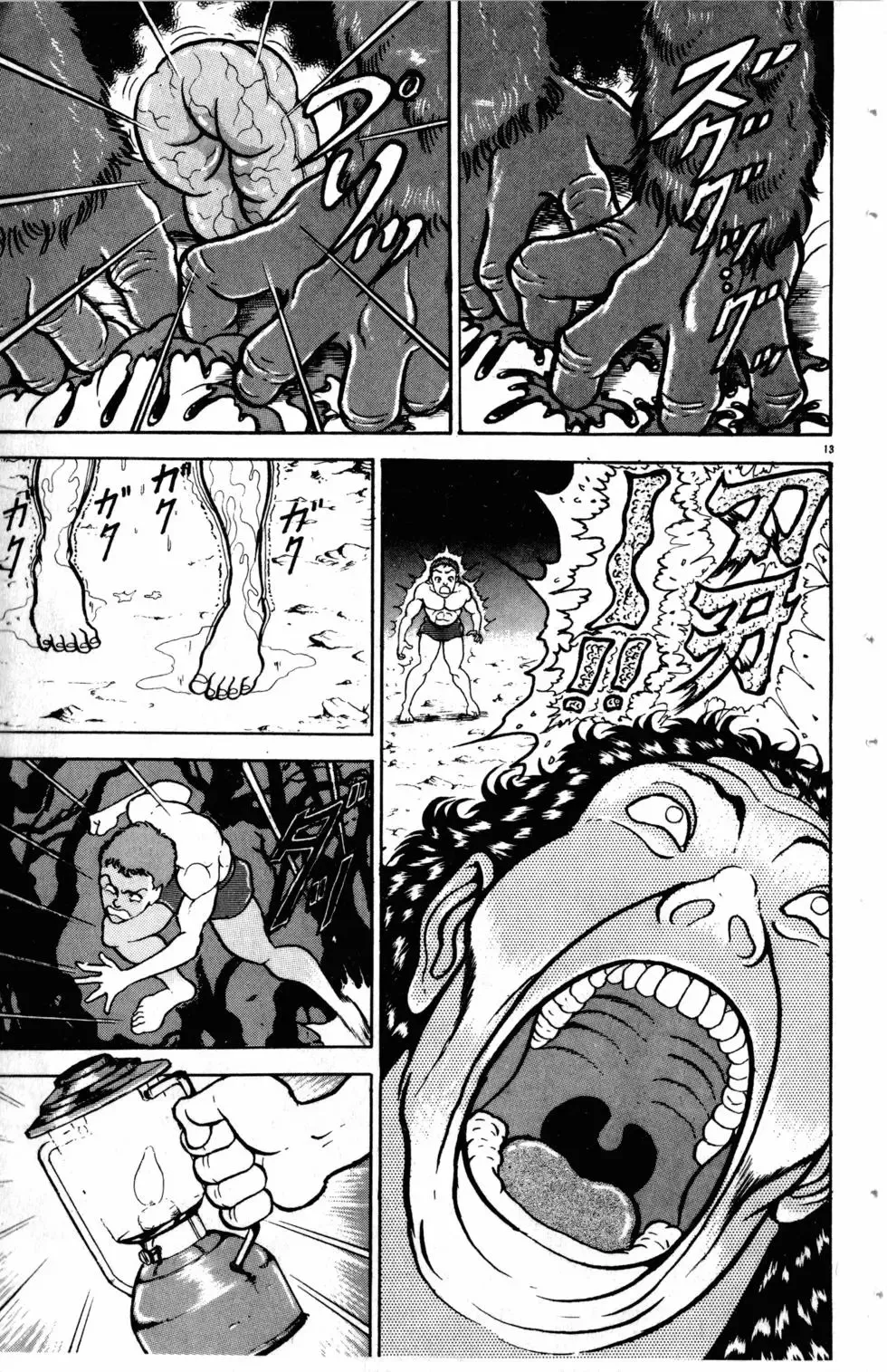 第11卷 第84页