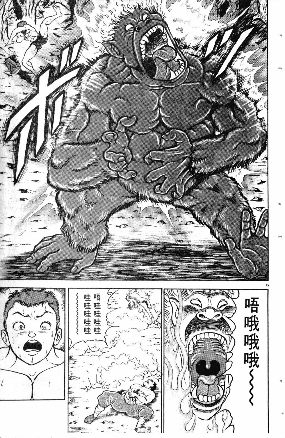 第11卷 第86页