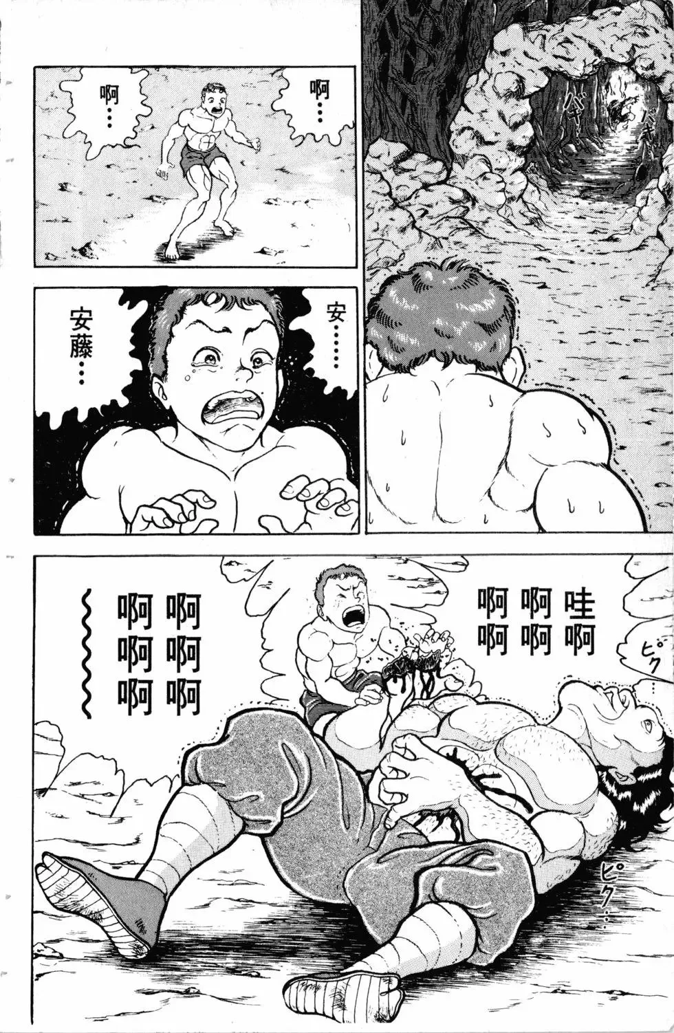 第11卷 第87页